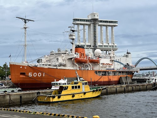 Antarctic Museum and Former Research Ship Fuji