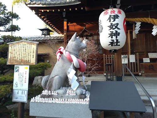 Inu Shrine