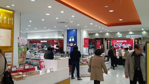 Matsuzakaya Nagoya