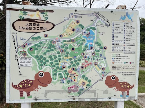 Odaka Ryokuchi Greens