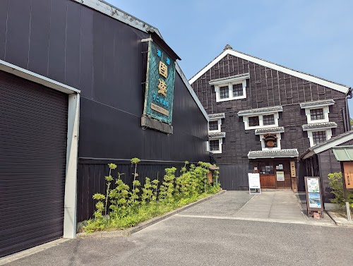 Kunizakari Sake Cultural Hall (Nakano Sake Brewery)