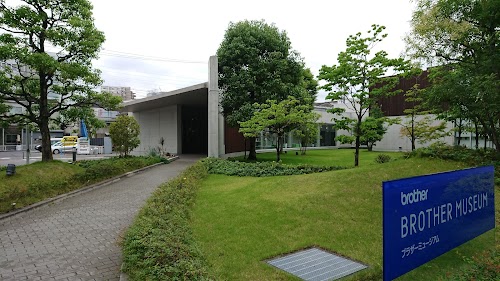Brother Museum