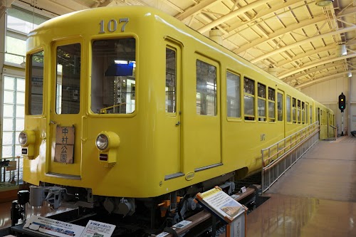 Nagoya City Tram & Subway Museum