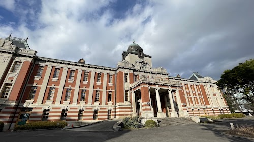 Nagoya City Archives and Museum
