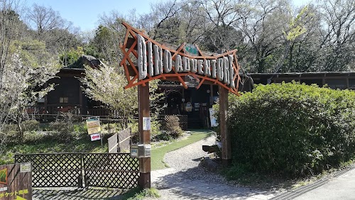 Dino Adventure Nagoya