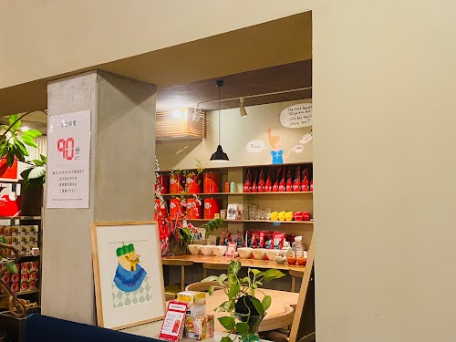 Annon Tea House