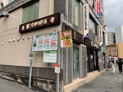 Animate Cafe Nagoya