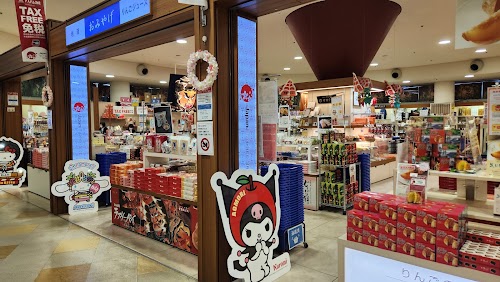Aomori Prefecture Tourism Information Center ASPAM