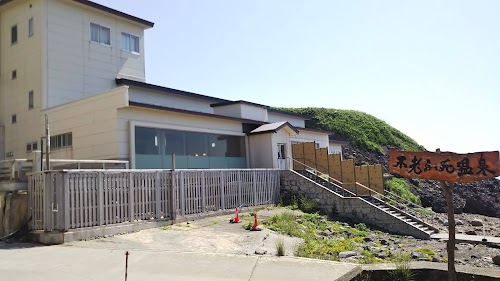 Koganezaki Furofushi Onsen