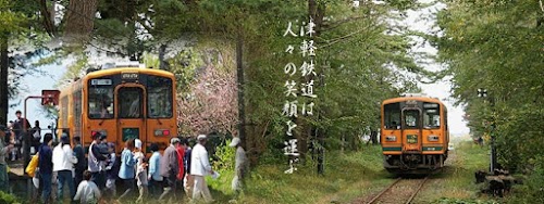  Tsugaru Railway Co., Ltd. location image photo