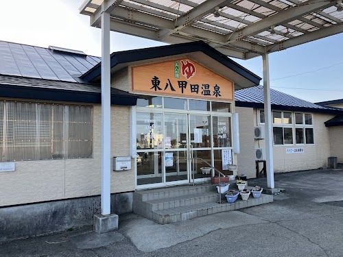 East Hakkoda Onsen
