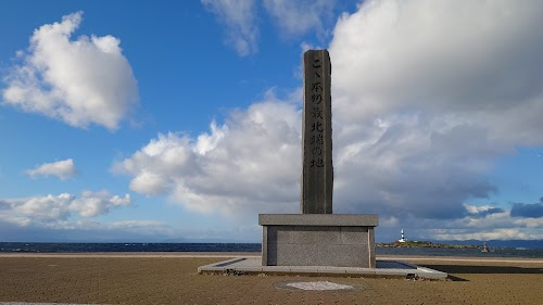  Omazaki location image photo