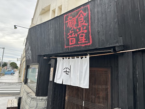 Shichibei