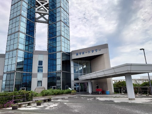 Choshi Port Tower
