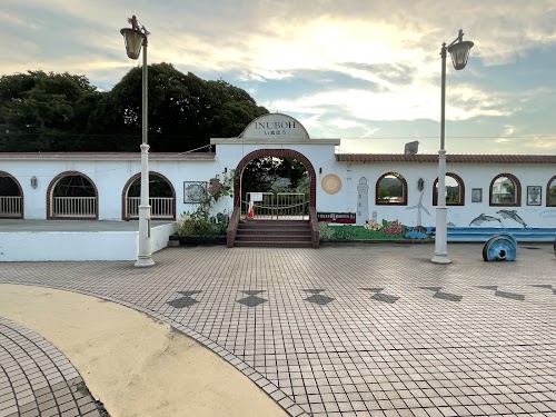 Inubo Station