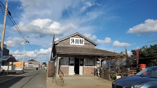 Tokawa Station
