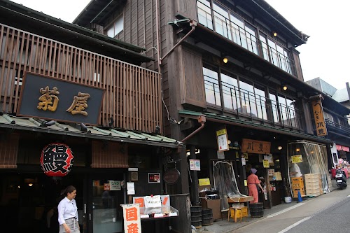  Kikuya location image photo