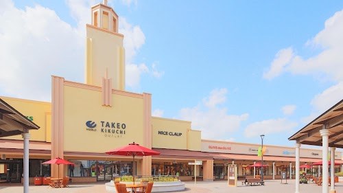  Shisui Premium Outlets location image photo