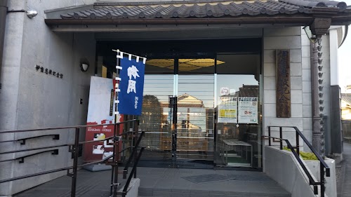The Inoh Tadataka Memorial Museum