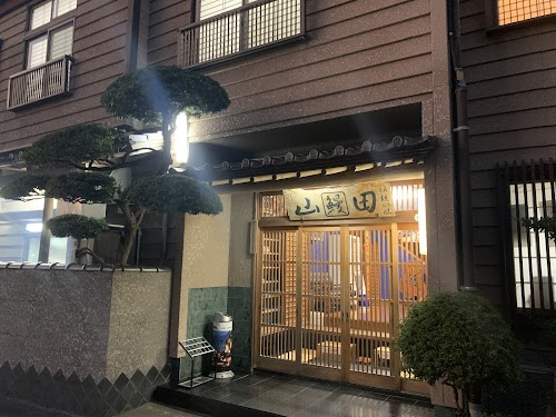 Yamada Unagi Restaurant