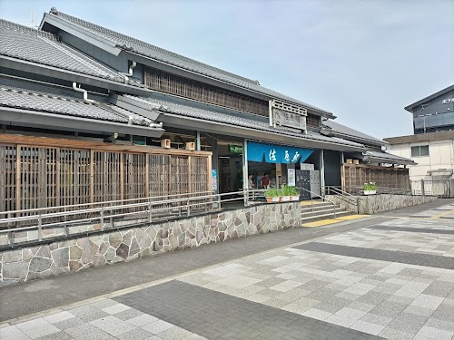 Sawara Station