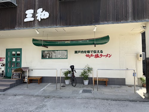 Sanwa - Hakatajima Main Branch location image photo