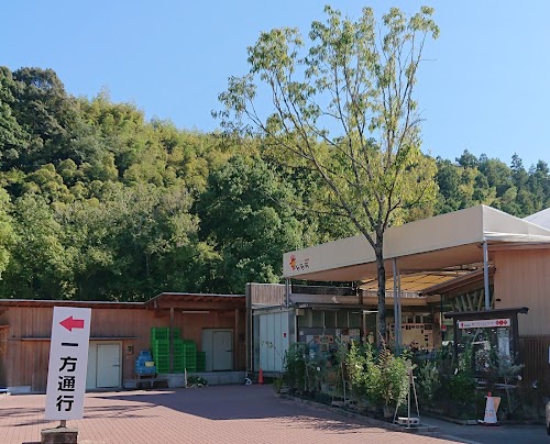  Roadside Station Uchiko Fresh Park KaRaRi location image photo