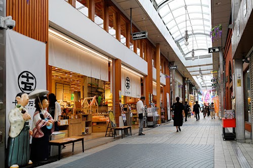 Dogo Shopping Street (Dogo Haikara Avenue)