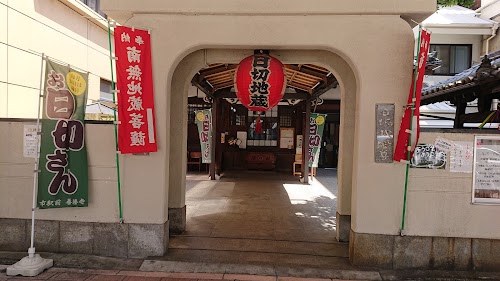 Dokuritsuyama Yoshikatsu Temple