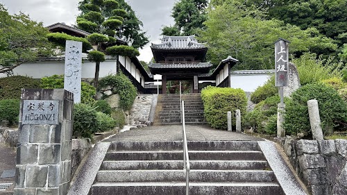 Hogon Temple