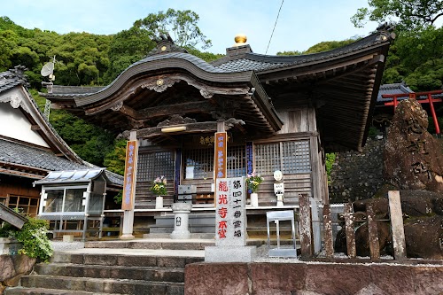 No.41 Ryuko Temple