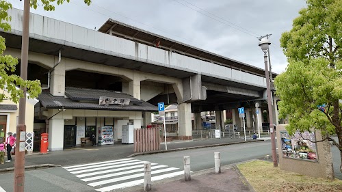  Uchiko Station location image photo