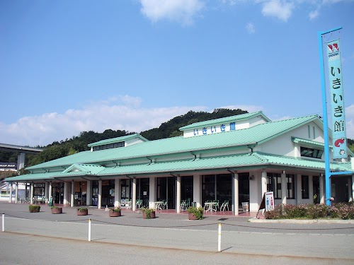 Roadside Station Yoshiumi Iki-iki-kan