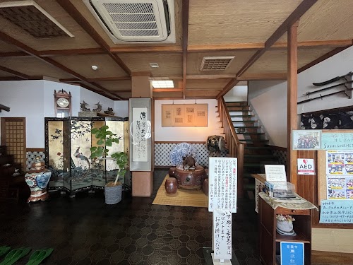 Iyo Suigun