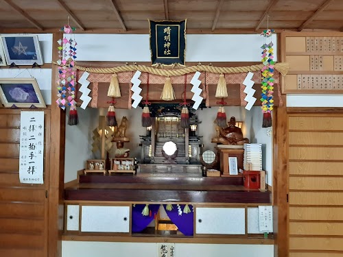 Seimei Shrine