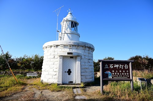 Tateishi Cape Lighthouse