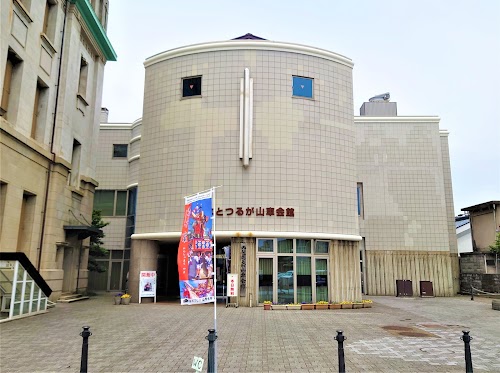 Minato Tsuruga YAMA Museum