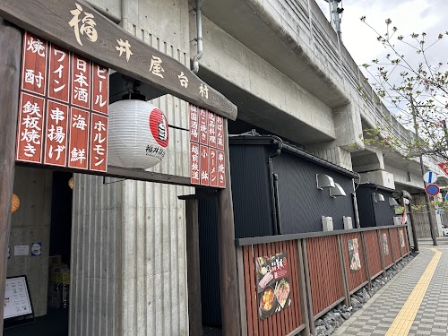 Fukui Yatai Village