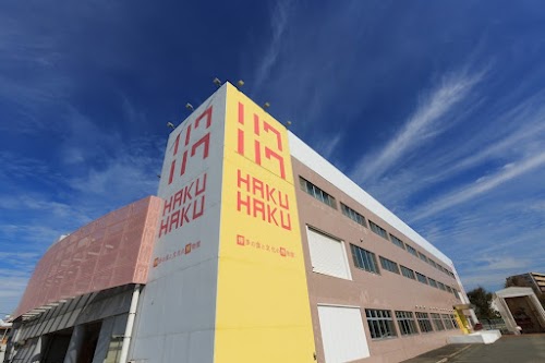 Fukuoka Food and Culture Museum HAKU HAKU