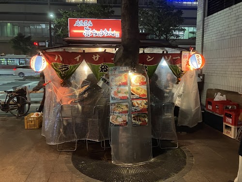 Yatai Aka-chochin
