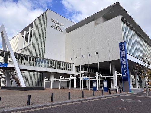 Fukuoka International Congress Center