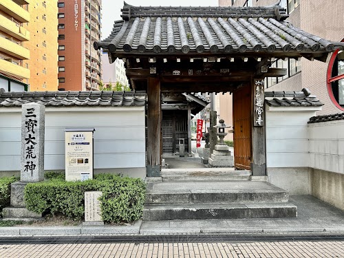 Ryuguji Temple