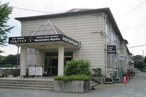 Sannomaru Square