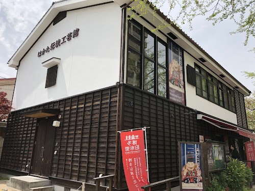 Hakata Traditional Craft and Design Museum
