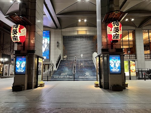 Hakataza Theater