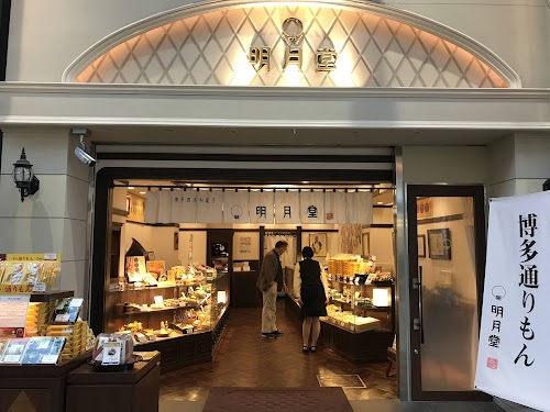 MEIGETSUDO CO., LTD. Kawabata Shop