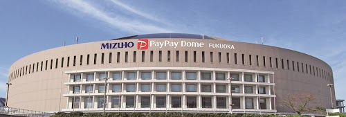  Mizuho PayPay Dome FUKUOKA location image photo