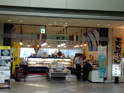 Nagahama Fish Market