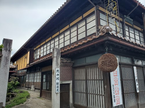  Kitakata location image photo