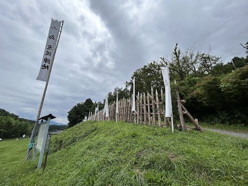 Sekigahara Battlefield